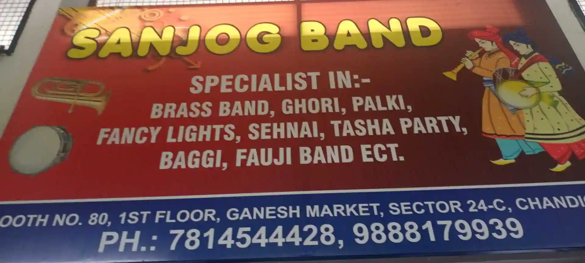Brass Band / Musicians / Wedding Band at best price in Sas Nagar